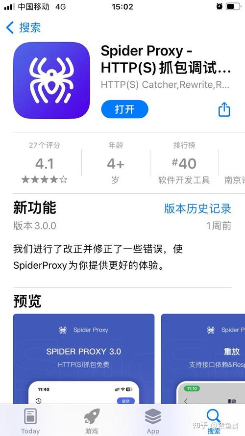 蜘蛛池辅助工具助力SEO优化:高效提升网站收录与排名的秘密武器