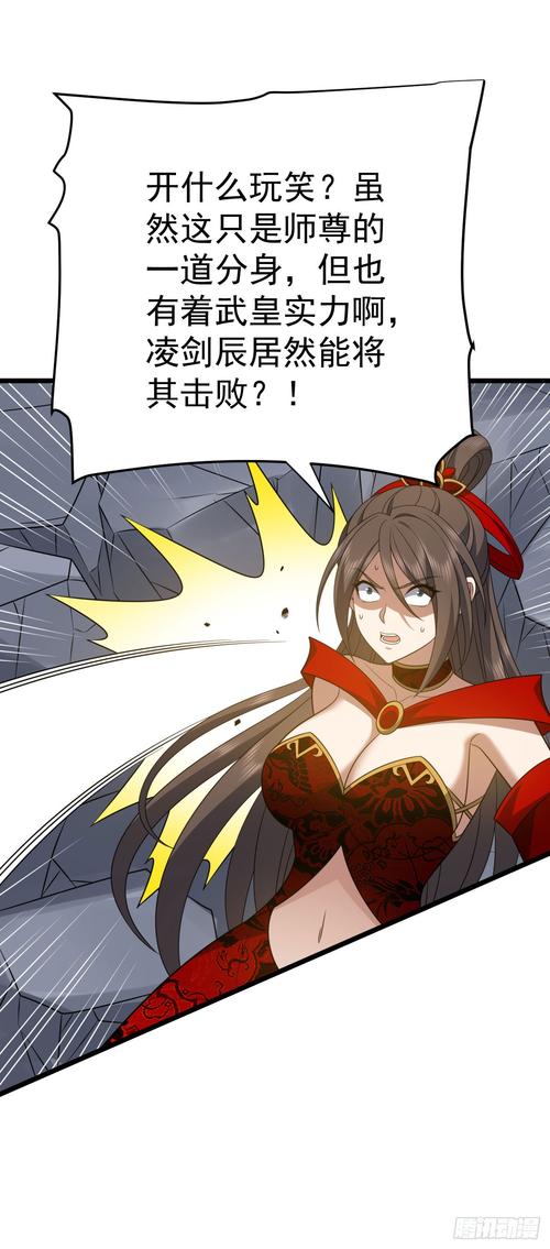 凌天传说txt全集下载_完整版高清电子书免费阅读