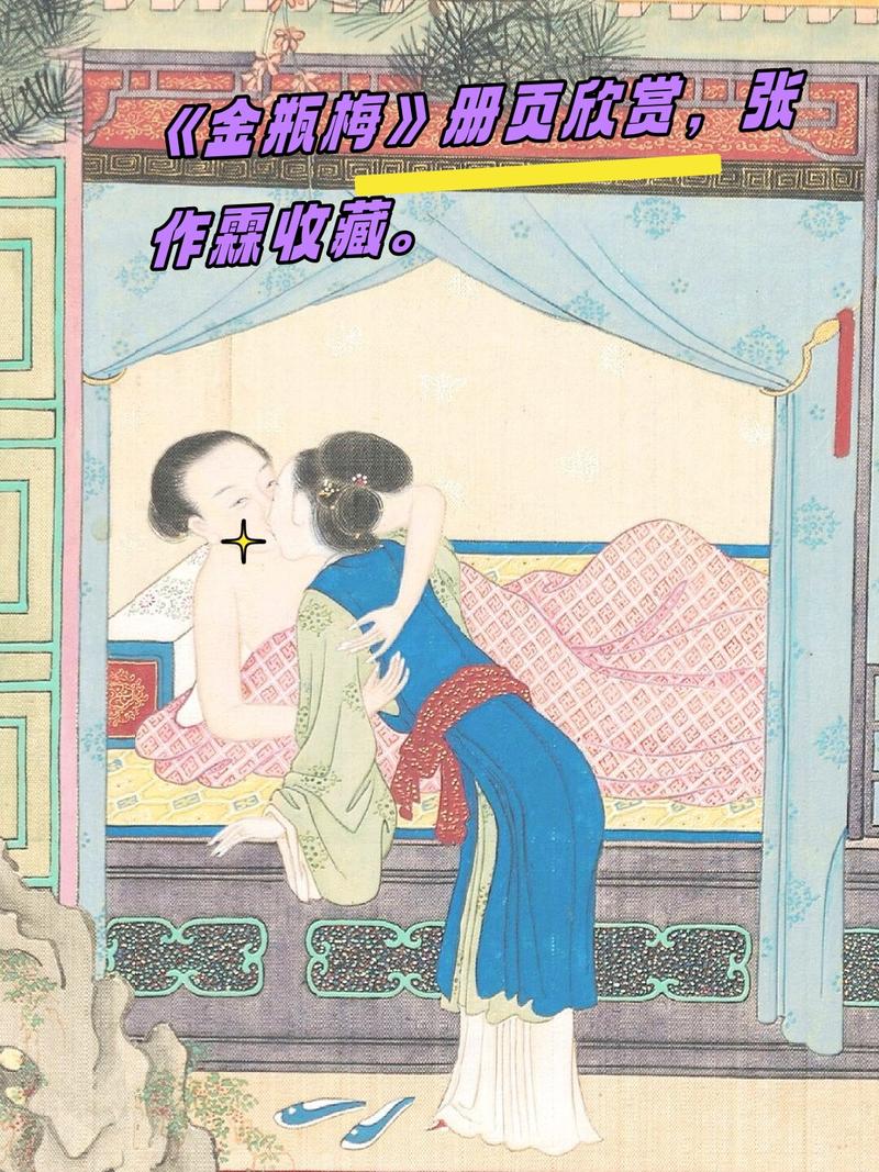 金瓶双艳高清下载 | 经典影视资源在线