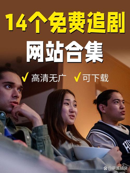 电视剧免费下载_高清全集在线观看_最新剧集资源