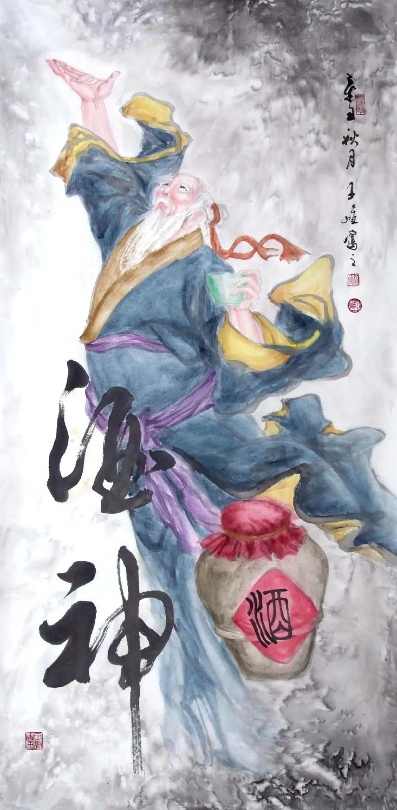 酒神下载 | 经典修仙小说改编手游,一键下载畅玩