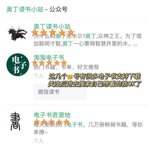 手机图书免费下载 | 海量电子书资源一键获取