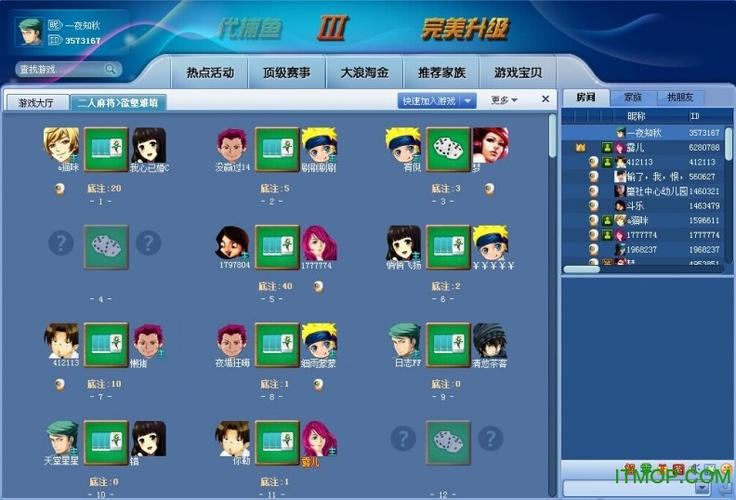 宜兴同城游戏大厅官方下载_正宗本地棋牌娱乐平台