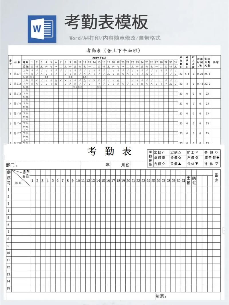电子表格下载,轻松高效处理数据
