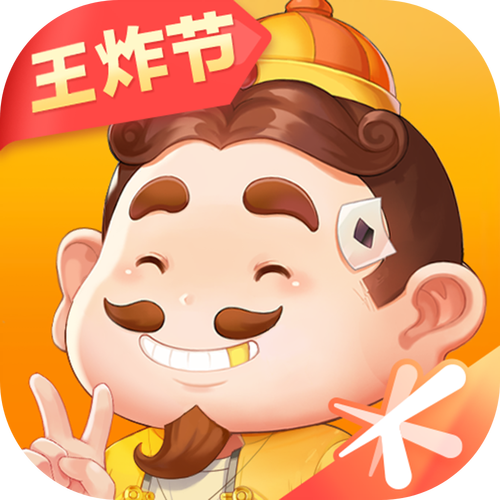 开心斗地主下载-免费在线玩,经典棋牌游戏一键畅享
