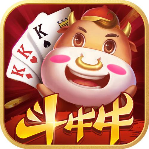 全民斗牛下载-最新版经典棋牌游戏免费下载安装
