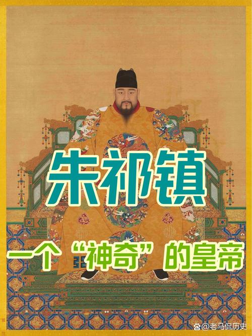 土木堡之变英宗被俘,大明战神朱祁镇一战封神