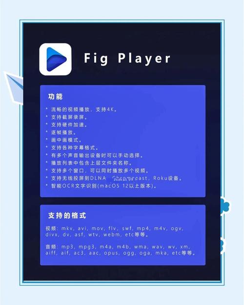 播放软件免费下载安装 2025最新版 支持全格式播放