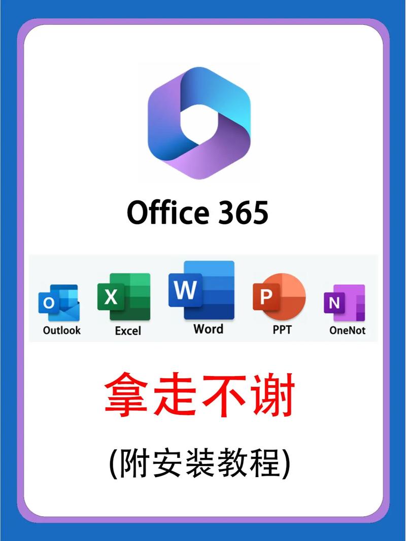 Word下载安装教程与官方正版软件获取指南