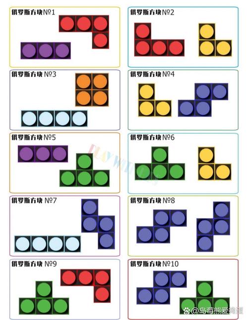 俄罗斯方块经典版下载 | 免费休闲益智游戏