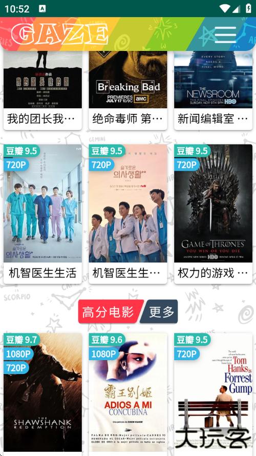 我的前半生下载的相关介绍
