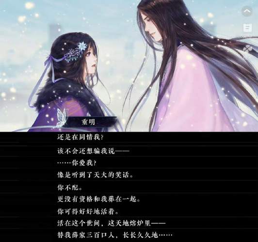 校园风流邪神txt全集下载-完整版电子书免费阅读