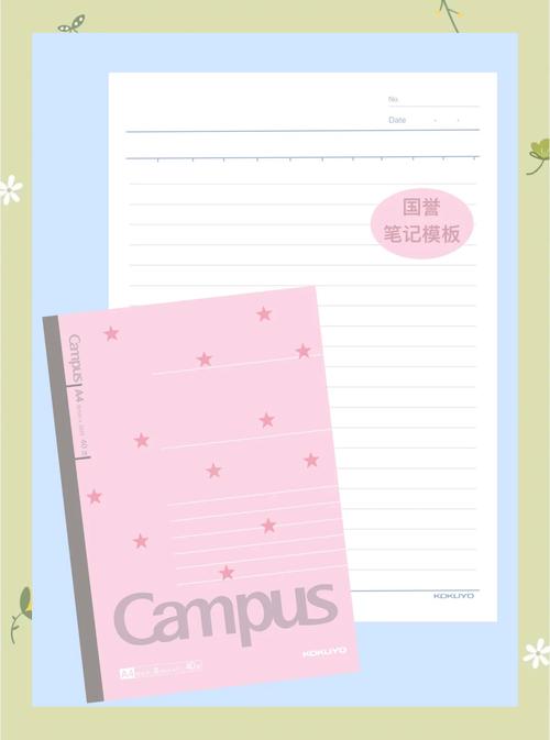 电子日记本下载 - 安全高效的私人日记管理工具