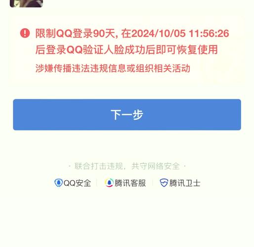 QQ下载不了怎么办?5个解决方法轻松搞定