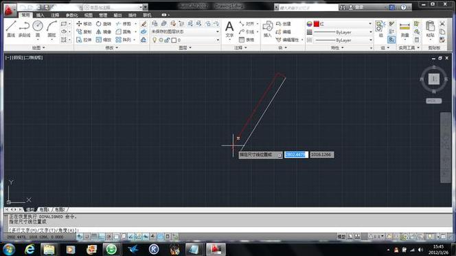 AutoCAD 2012 中文版下载 | 经典版CAD软件永久安装包