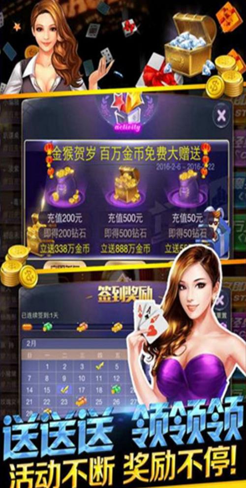 扎金花游戏大厅下载 - 经典炸金花正版官方APP免费安装
