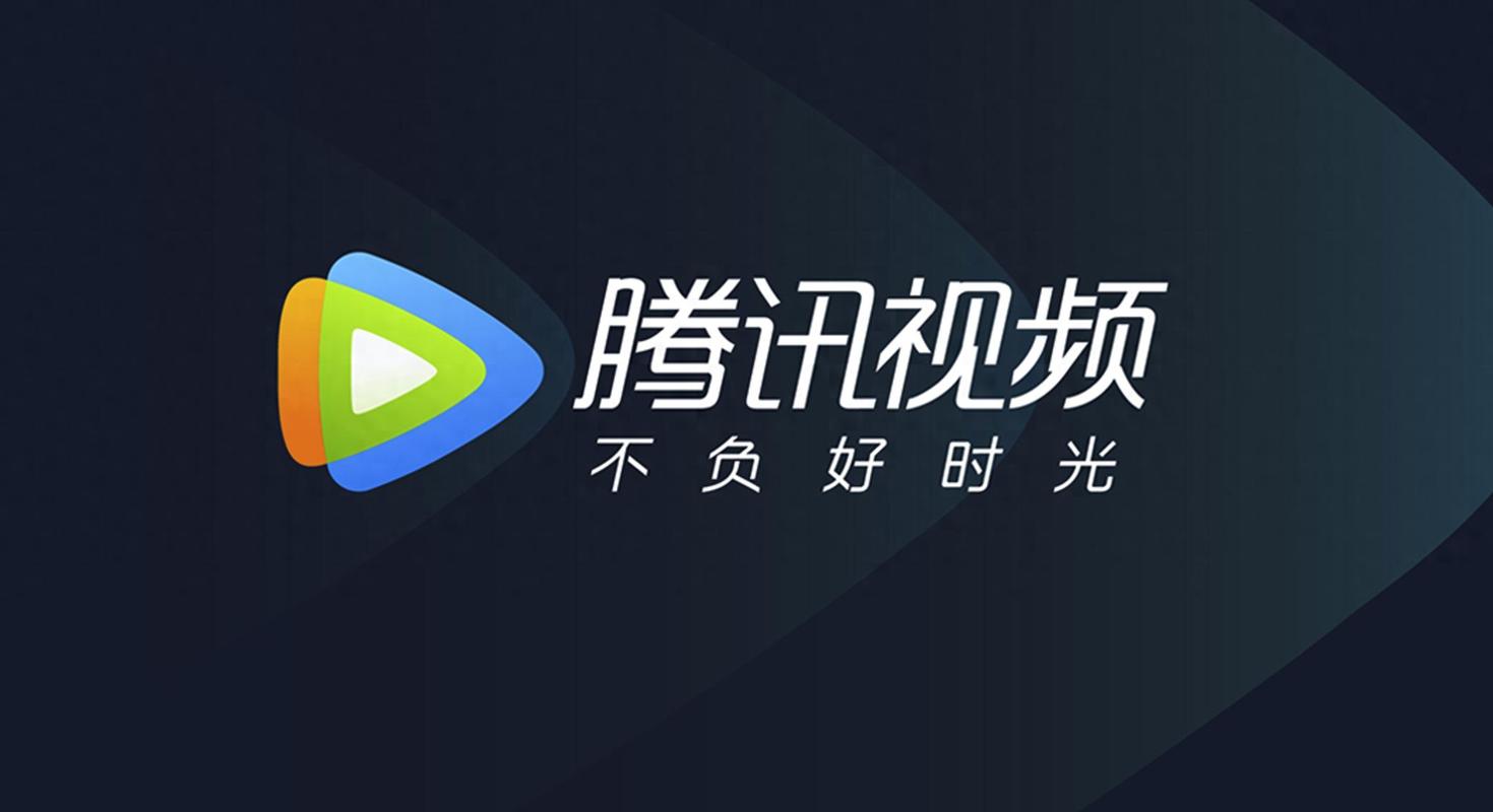 腾讯视频下载安装官方正版2025最新版