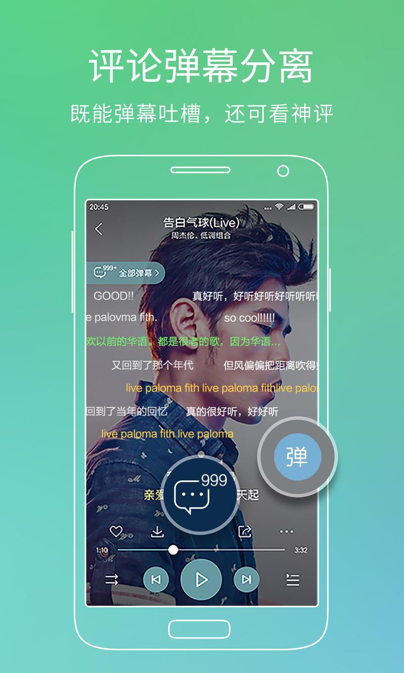 酷狗K歌官方免费下载 - 海量曲库K歌神器