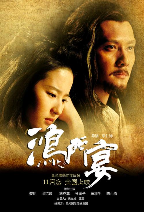 艾尔之光韩服下载的相关介绍