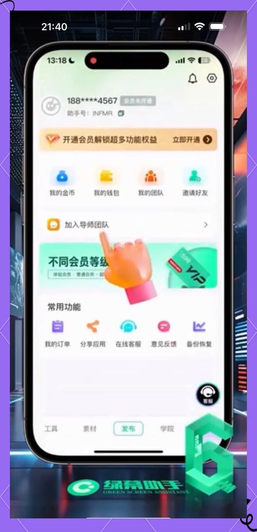 绿色下载站-安全纯净的绿色软件免费下载平台