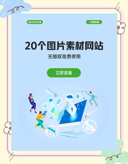 高清图片免费下载 | 海量素材一键获取