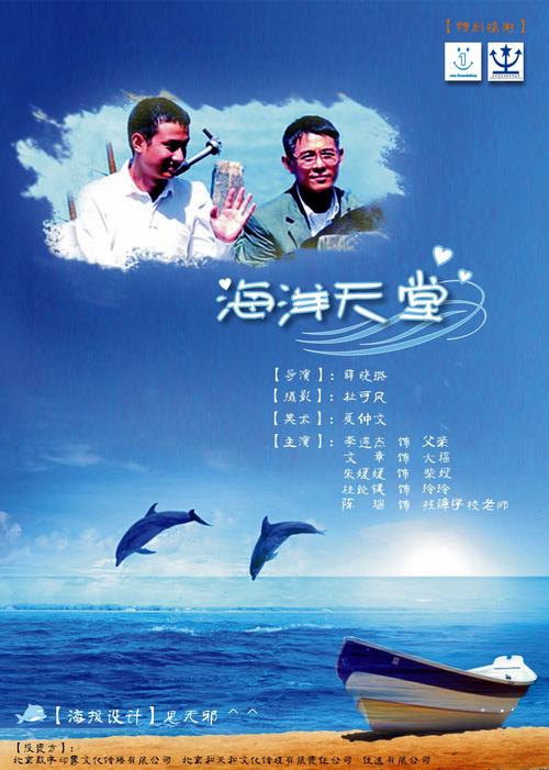 永恒下载的相关介绍