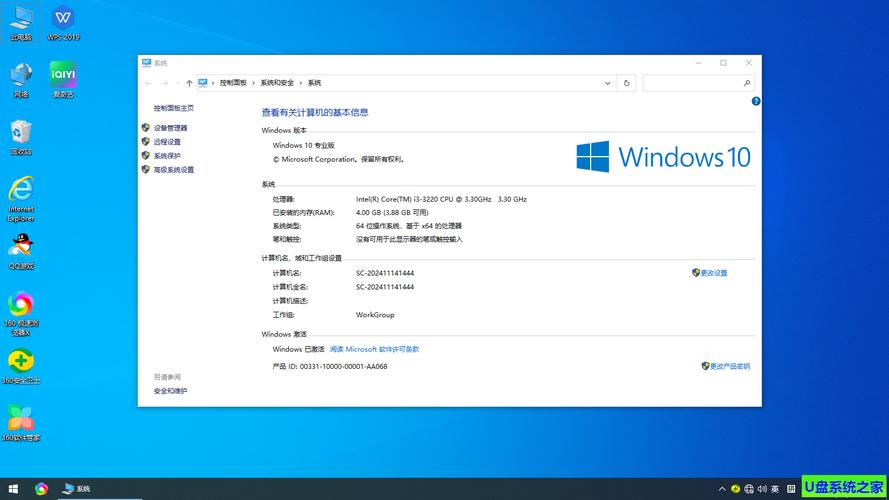Win10 官方镜像下载 纯净版系统安装ISO文件免费获取