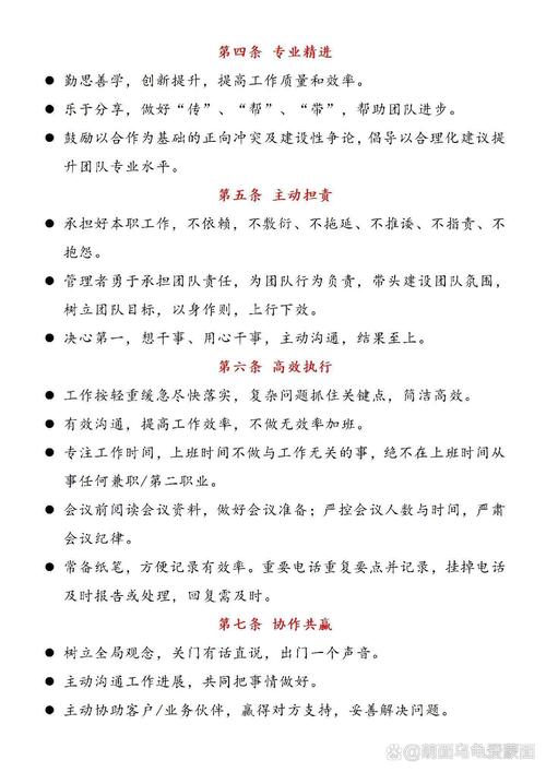 请提供规范下载的具体内容或关键词,以便生成SEO标题。