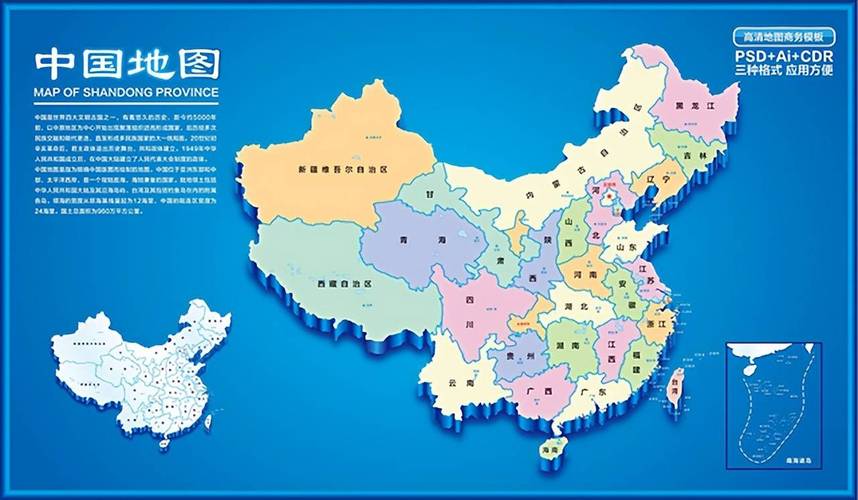 电子地图高清下载 | 全国离线地图包免费获取