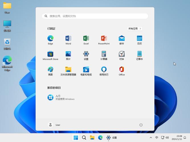 Win7家庭版系统下载 官方原版ISO镜像 安全稳定