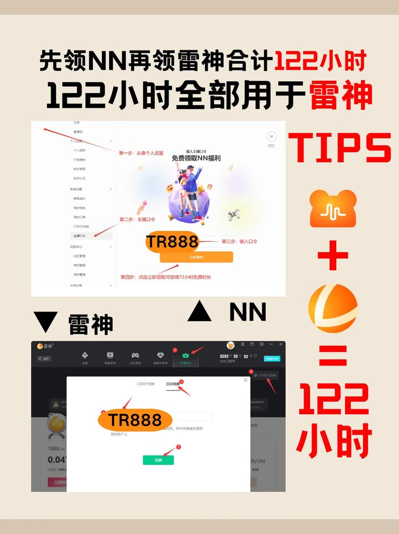 UU加速器官网下载 - 极速游戏加速器官方客户端