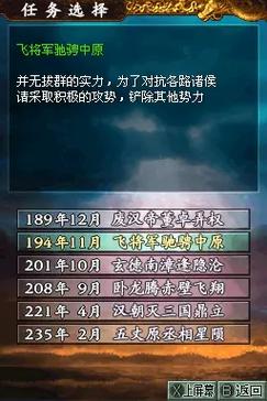 人皮客栈2下载的相关介绍