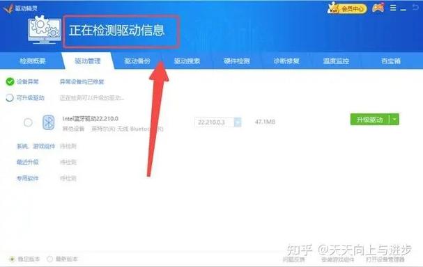 Fast无线网卡驱动下载 | 官方驱动一键安装
