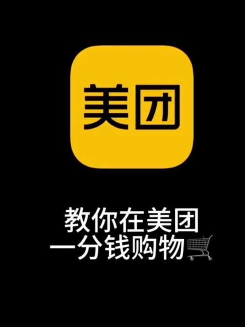 美团下载-美团外卖/电影/酒店/旅游团购官方APP下载
