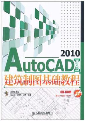 CAD2010免费下载 | 经典制图软件一键安装教程