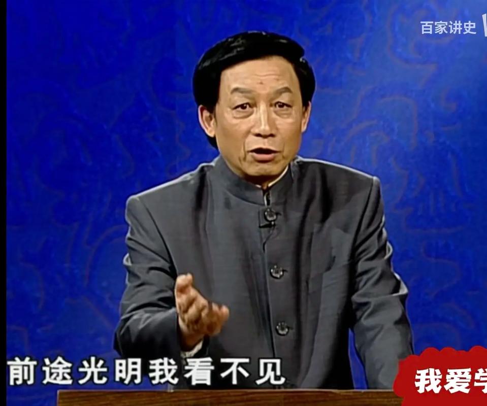 易中天品三国全集下载,高清音频视频免费在线收听