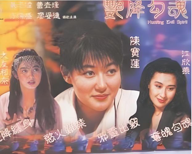 艳降勾魂下载 | 高清完整版在线观看