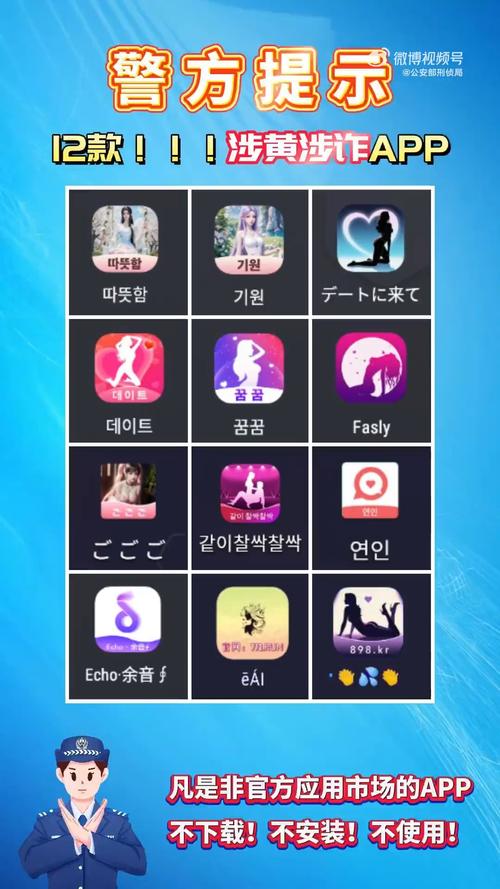 免费黄色软件下载安装-高清无码黄色APP大全