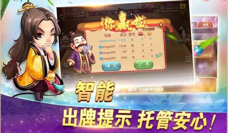 下载PP助手,海量应用资源一键免费安装