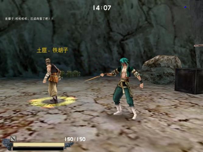 流星蝴蝶剑单机版下载_经典武侠动作游戏免费安装