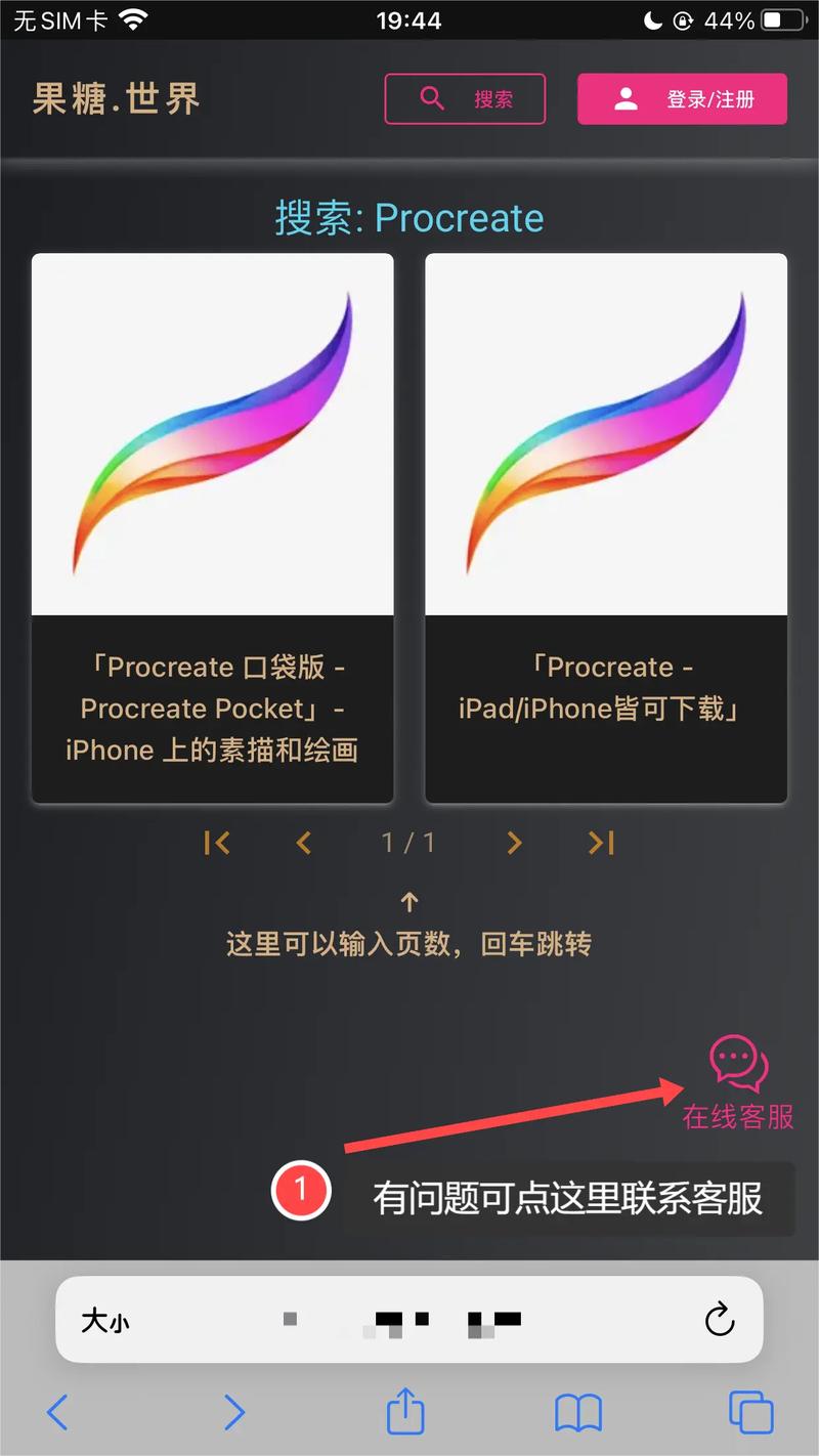 iPad必备软件下载推荐 | 2025最新精选合集