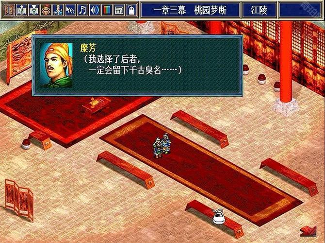 孔明传下载 | 经典三国策略手游,诸葛亮传奇再现