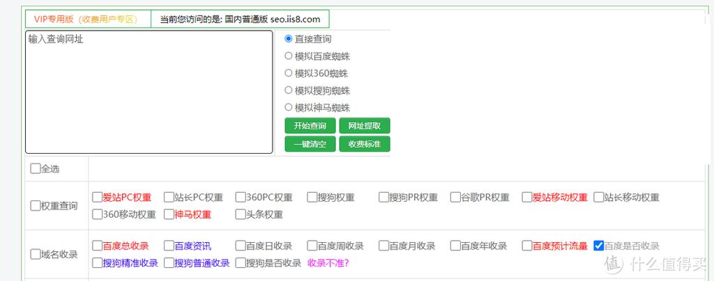 蜘蛛池出租程序图曝光：黑产链条背后的技术真相