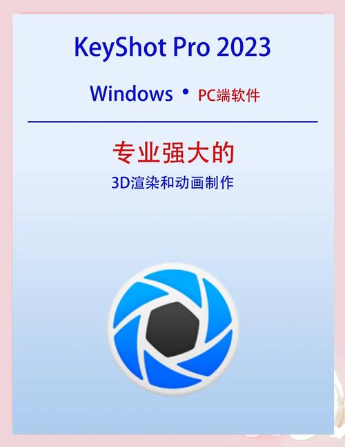 Keynote下载指南:快速获取与安装方法