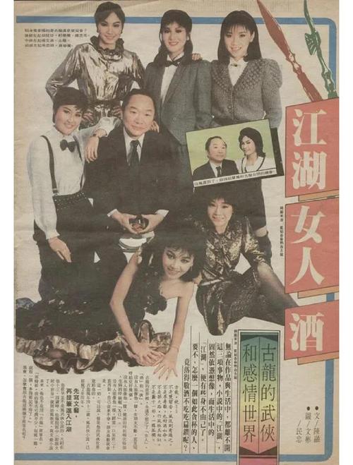 陆小凤传奇全集下载|高清资源免费获取