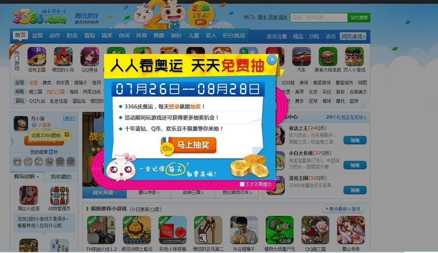 ps字体包下载的相关介绍