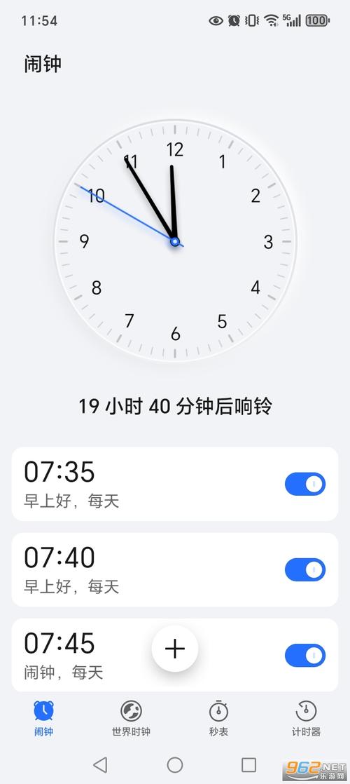电脑闹钟软件下载_免费定时提醒工具推荐