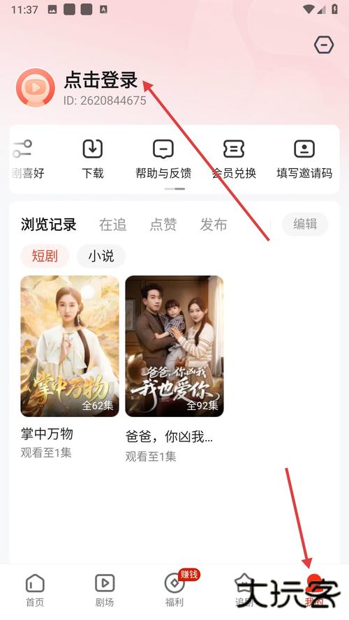 极品五笔免费下载的相关介绍