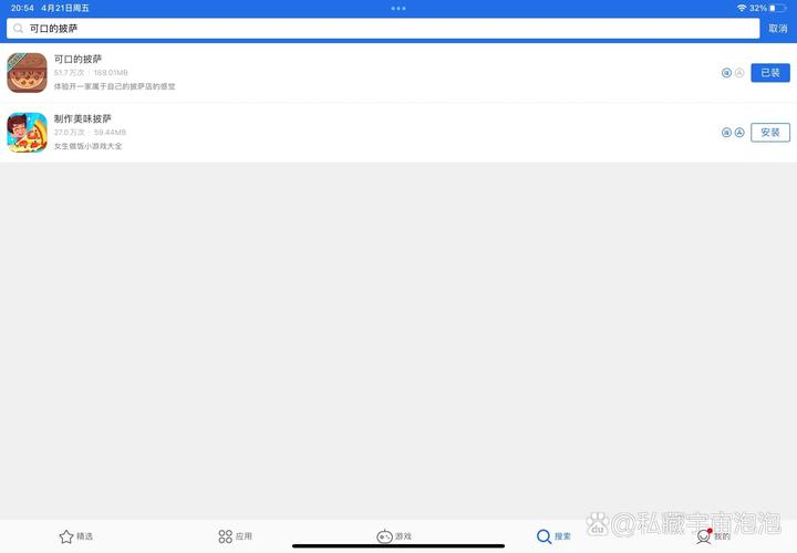 iPad下载文件与App的完整步骤指南