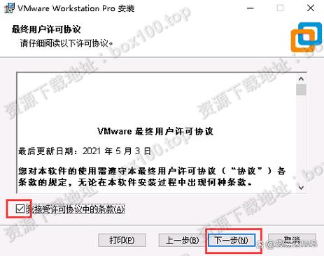 VMware虚拟机下载 | 最新版免费安装指南